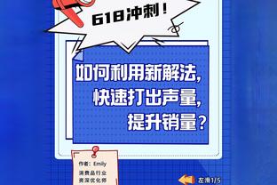 苏莱：我的梦想是为皇马效力 C罗是一个好到让我感到惊讶的人